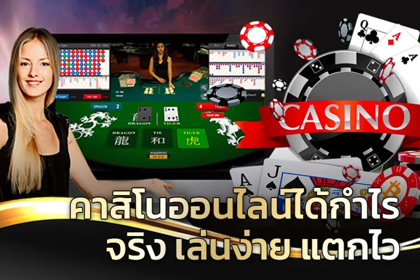 Suasana permainan meja kasino di CATUR777
